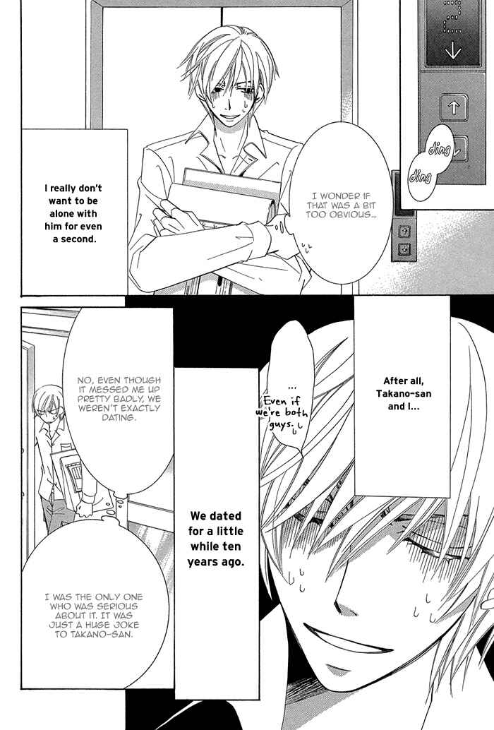 Page 15 Chapter 2.1 Sekaiichi Hatsukoi