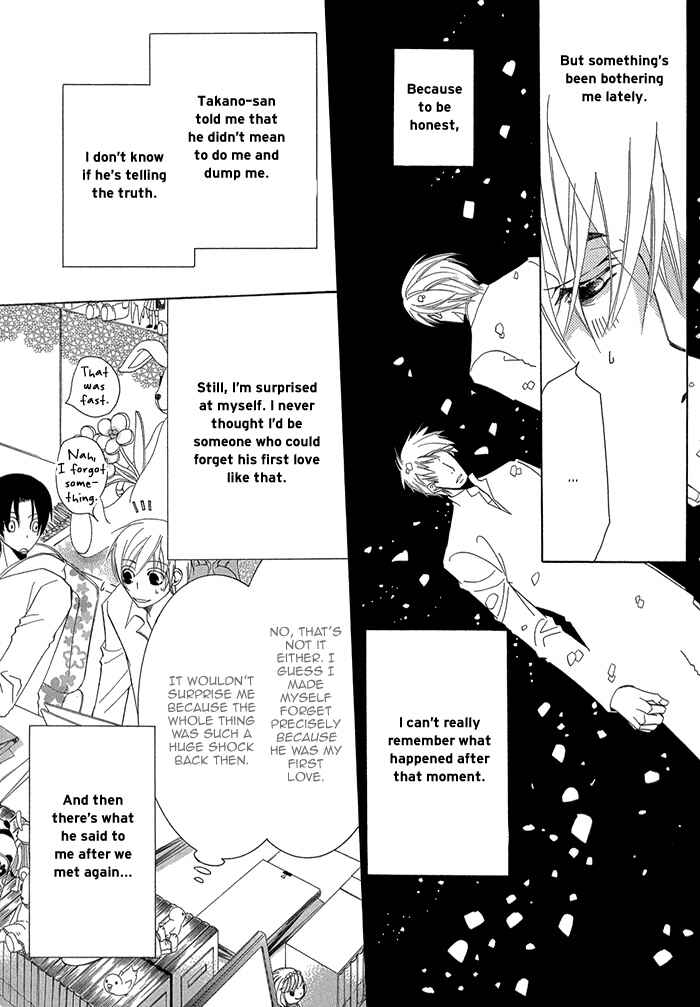 Page 16 Chapter 2.1 Sekaiichi Hatsukoi
