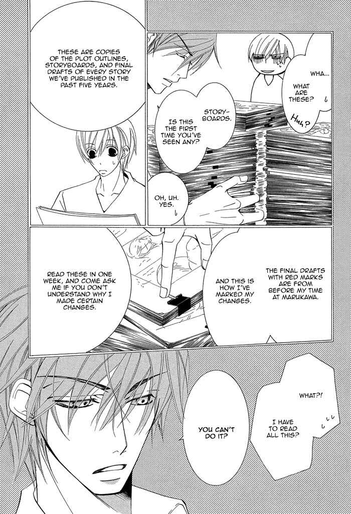 Page 20 Chapter 2.1 Sekaiichi Hatsukoi