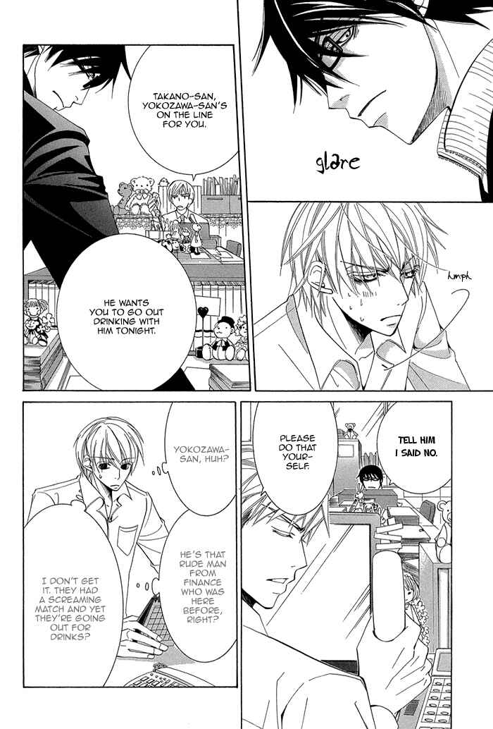 Page 23 Chapter 2.1 Sekaiichi Hatsukoi