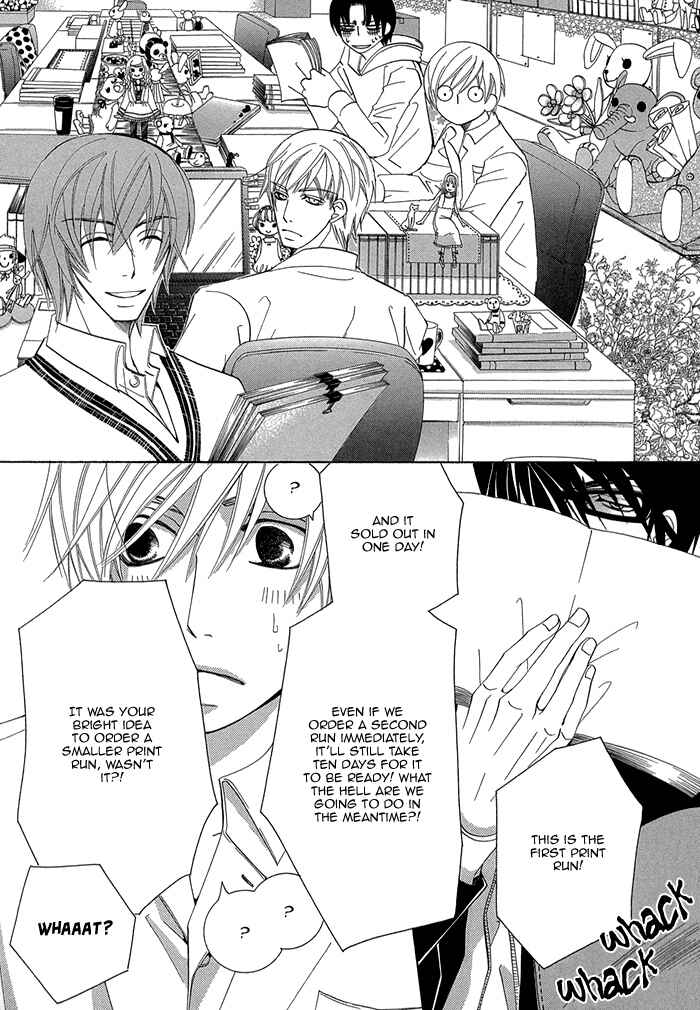 Page 6 Chapter 2.1 Sekaiichi Hatsukoi