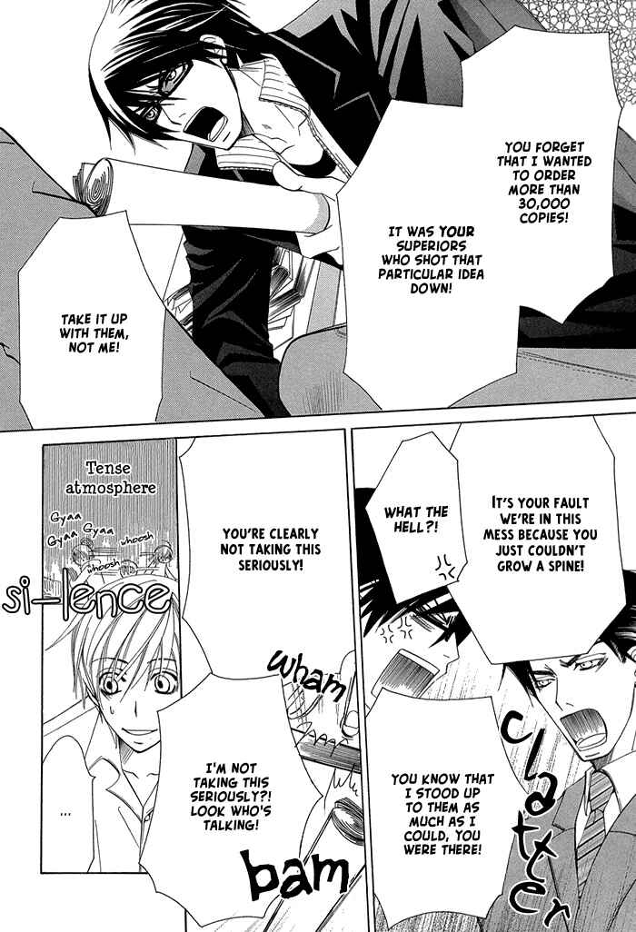 Page 7 Chapter 2.1 Sekaiichi Hatsukoi