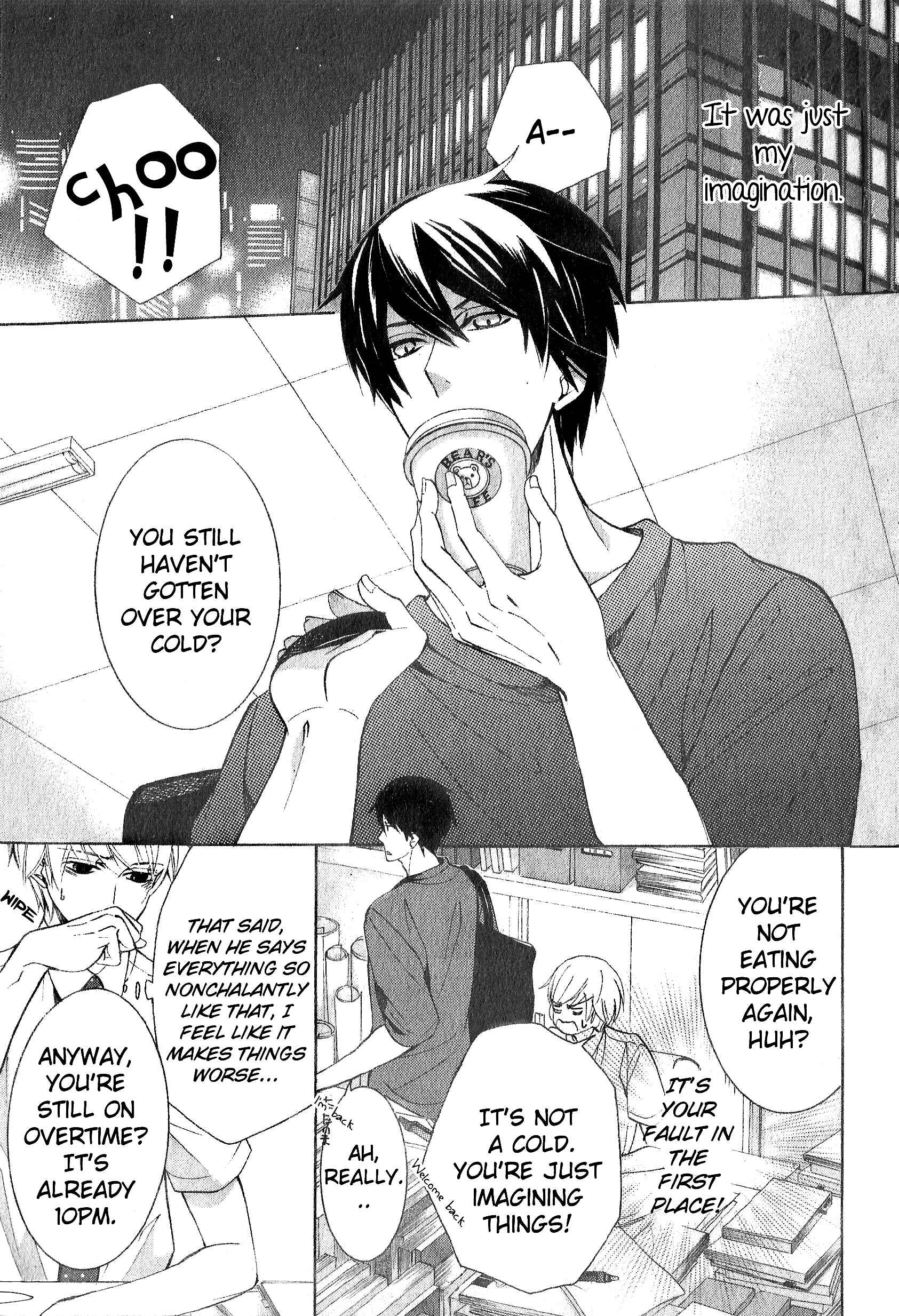 Page 3 Chapter 41 Sekaiichi Hatsukoi