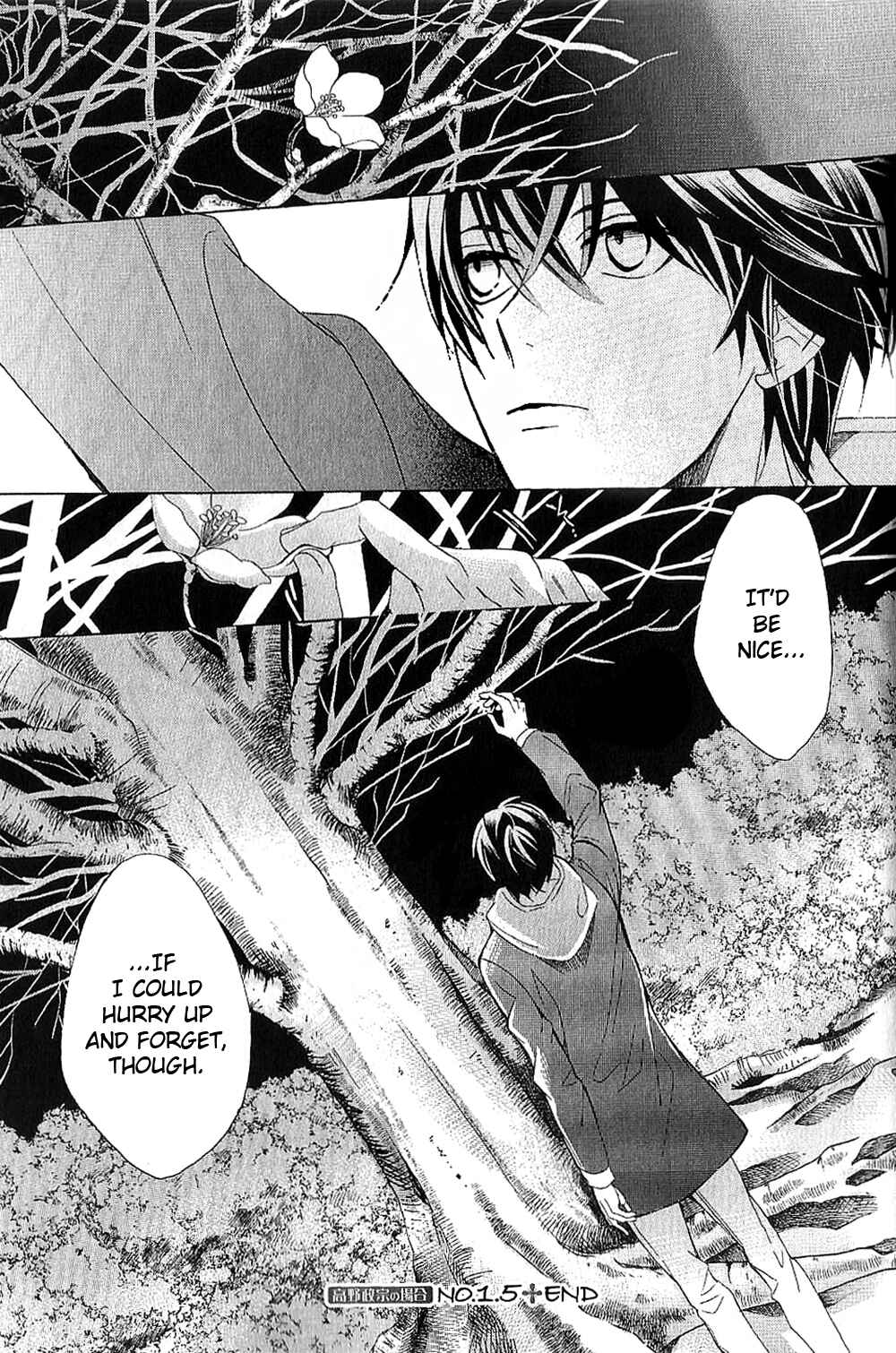 Page 3 Chapter 41.1 Sekaiichi Hatsukoi