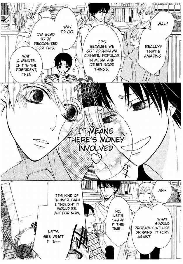 Page 4 Chapter 31 Sekaiichi Hatsukoi