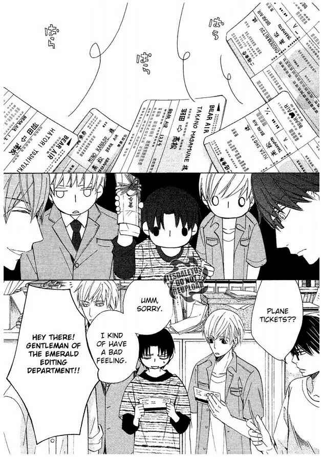 Page 5 Chapter 31 Sekaiichi Hatsukoi