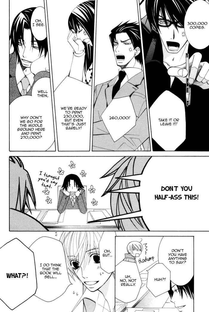 Page 10 Chapter 4 Sekaiichi Hatsukoi