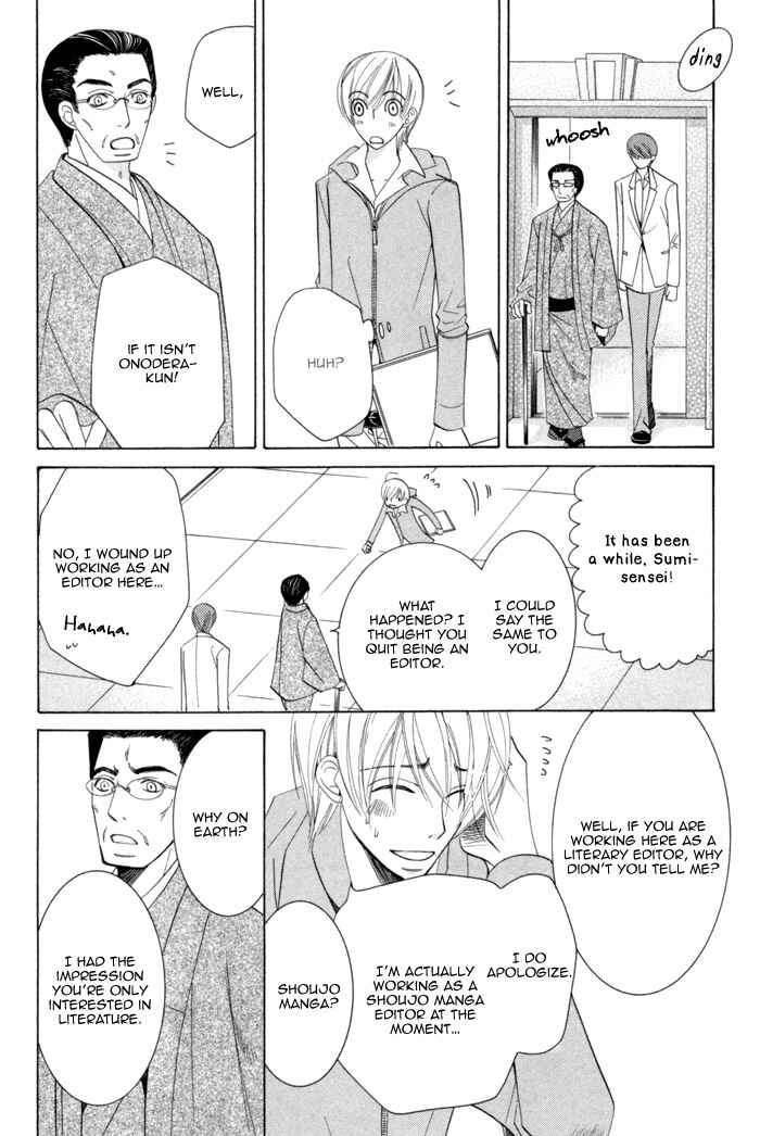 Page 12 Chapter 4 Sekaiichi Hatsukoi