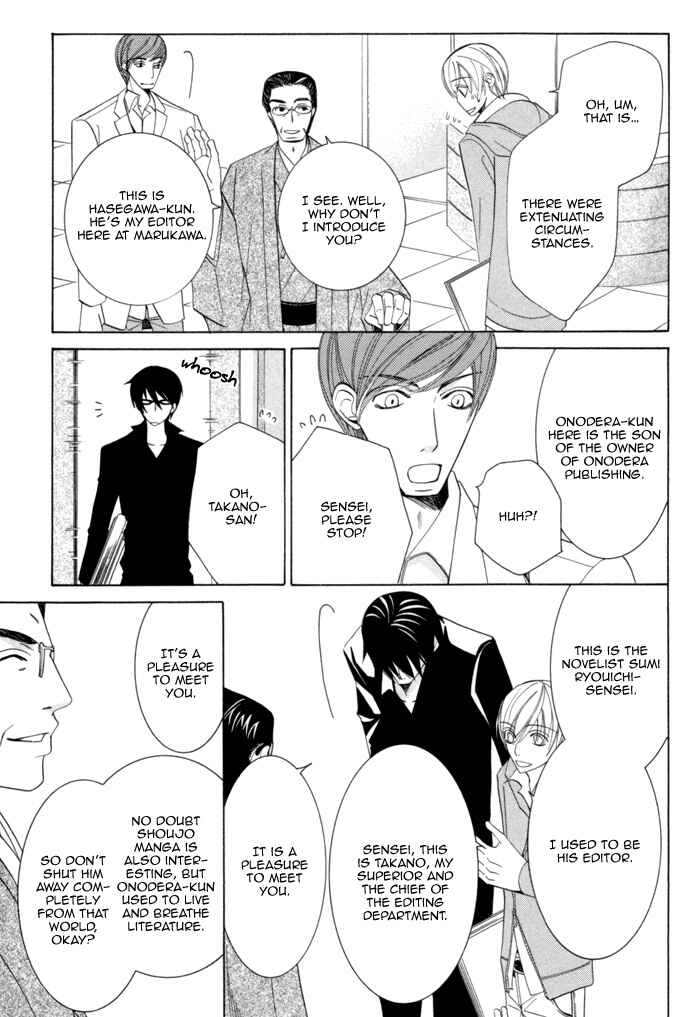 Page 13 Chapter 4 Sekaiichi Hatsukoi