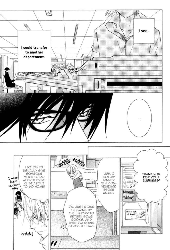 Page 21 Chapter 4 Sekaiichi Hatsukoi