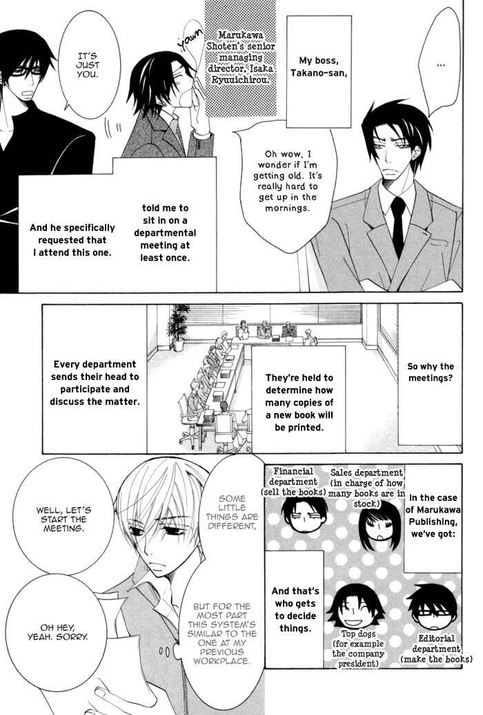 Page 7 Chapter 4 Sekaiichi Hatsukoi