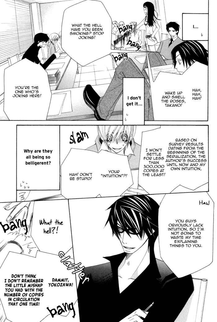 Page 9 Chapter 4 Sekaiichi Hatsukoi