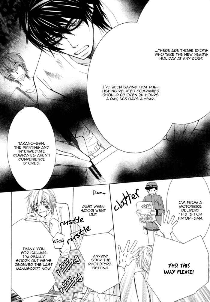 Page 15 Chapter 8 Sekaiichi Hatsukoi