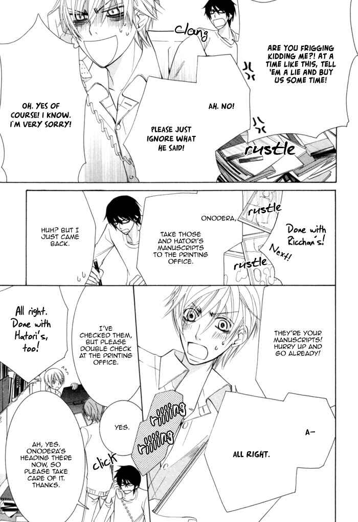 Page 16 Chapter 8 Sekaiichi Hatsukoi