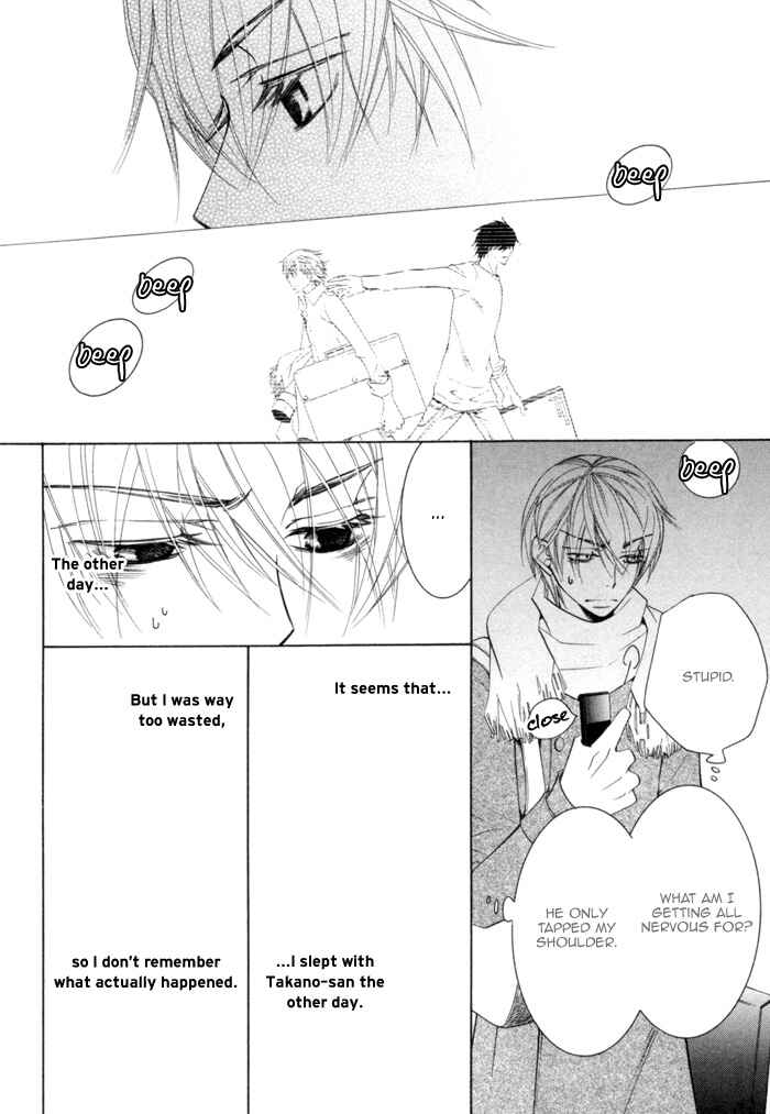 Page 19 Chapter 8 Sekaiichi Hatsukoi