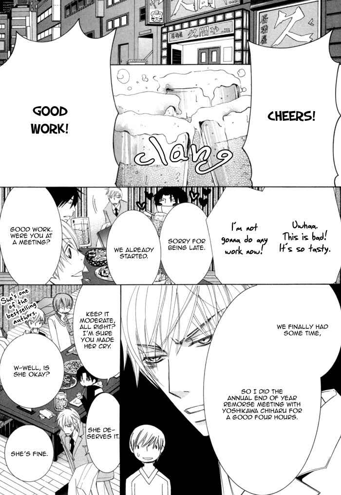 Page 32 Chapter 8 Sekaiichi Hatsukoi
