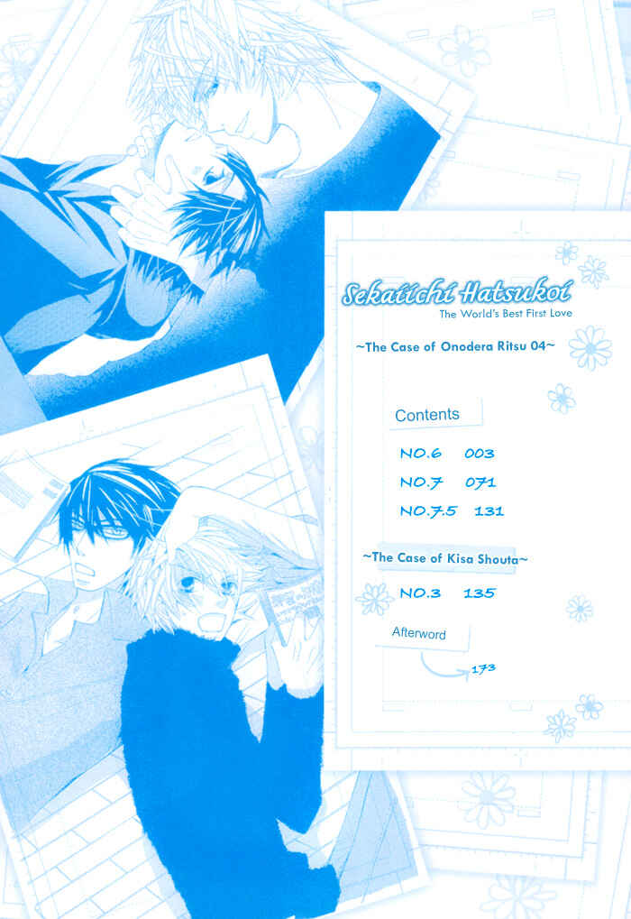 Page 6 Chapter 8 Sekaiichi Hatsukoi