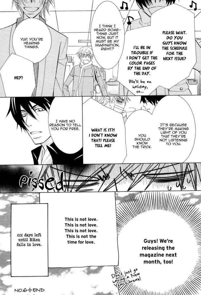 Page 76 Chapter 8 Sekaiichi Hatsukoi
