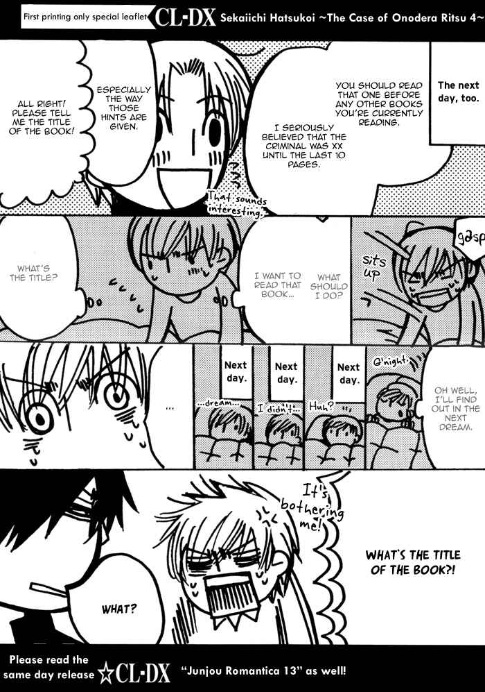 Page 9 Chapter 8 Sekaiichi Hatsukoi