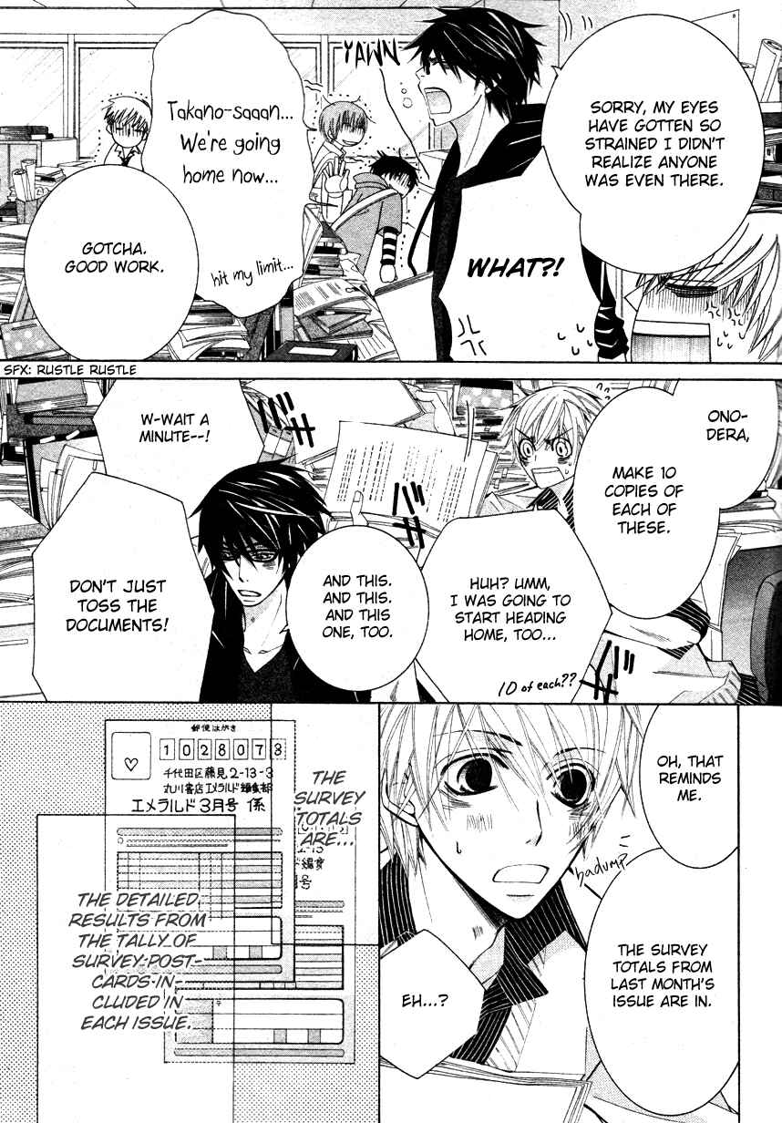 Page 12 Chapter 17 Sekaiichi Hatsukoi