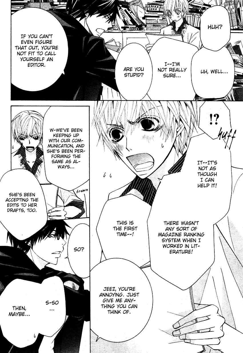 Page 15 Chapter 17 Sekaiichi Hatsukoi