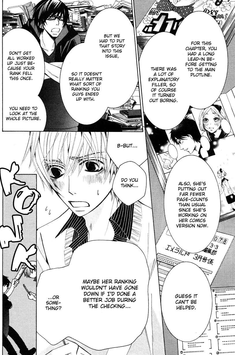 Page 17 Chapter 17 Sekaiichi Hatsukoi
