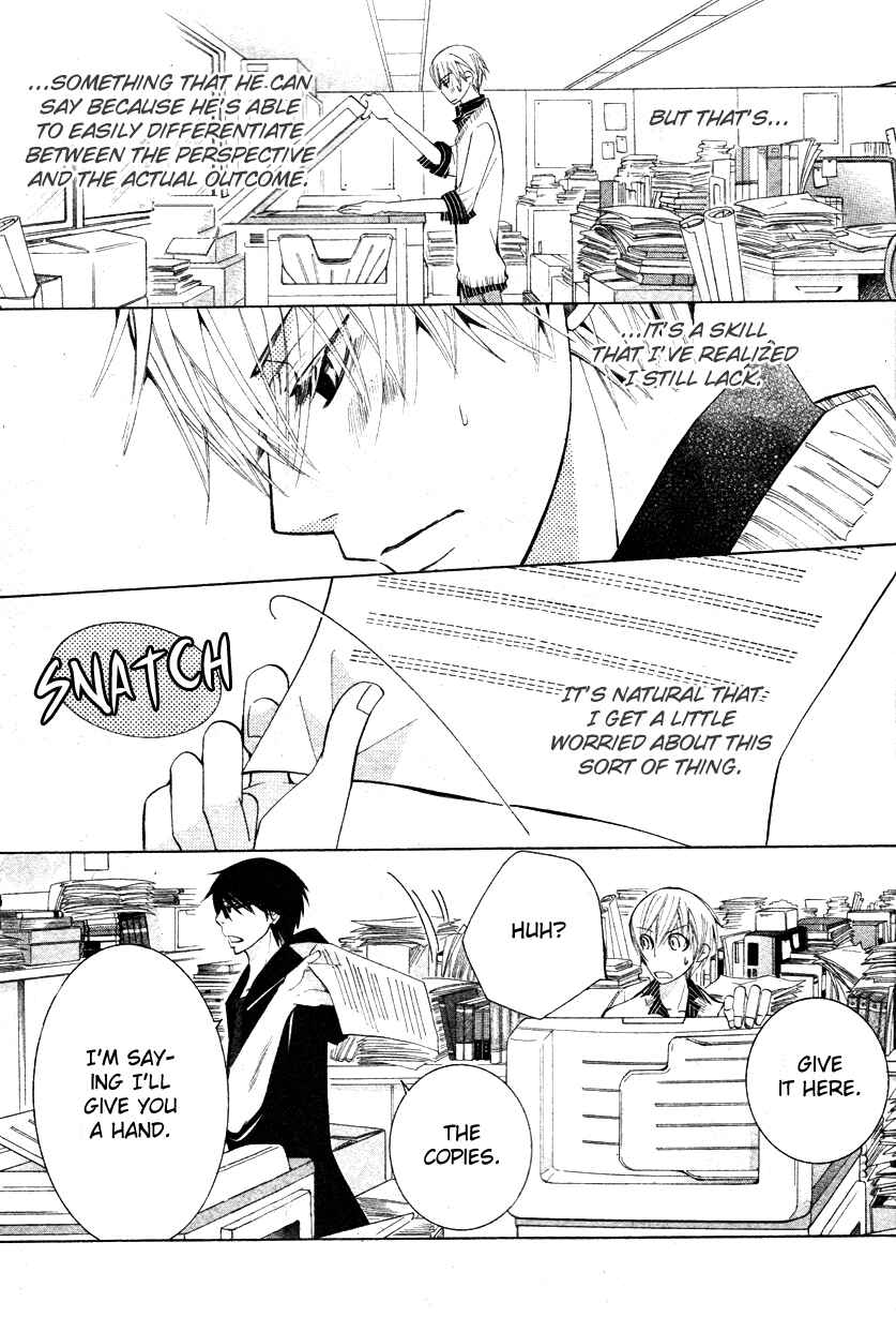Page 20 Chapter 17 Sekaiichi Hatsukoi