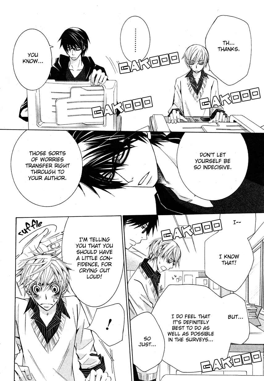 Page 21 Chapter 17 Sekaiichi Hatsukoi