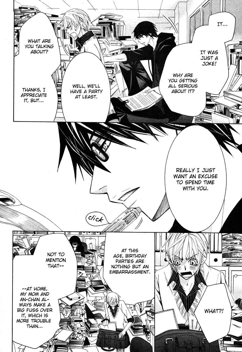 Page 25 Chapter 17 Sekaiichi Hatsukoi