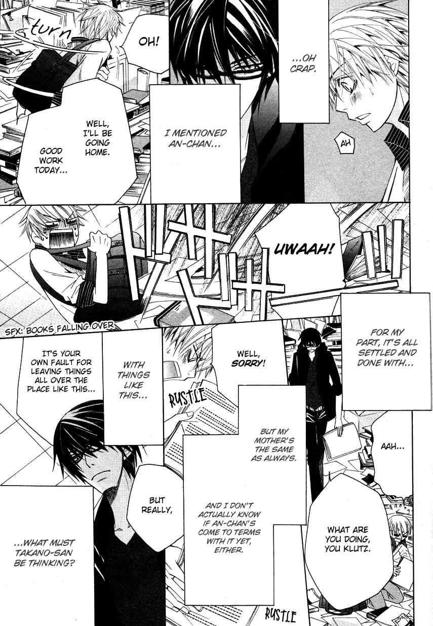 Page 26 Chapter 17 Sekaiichi Hatsukoi