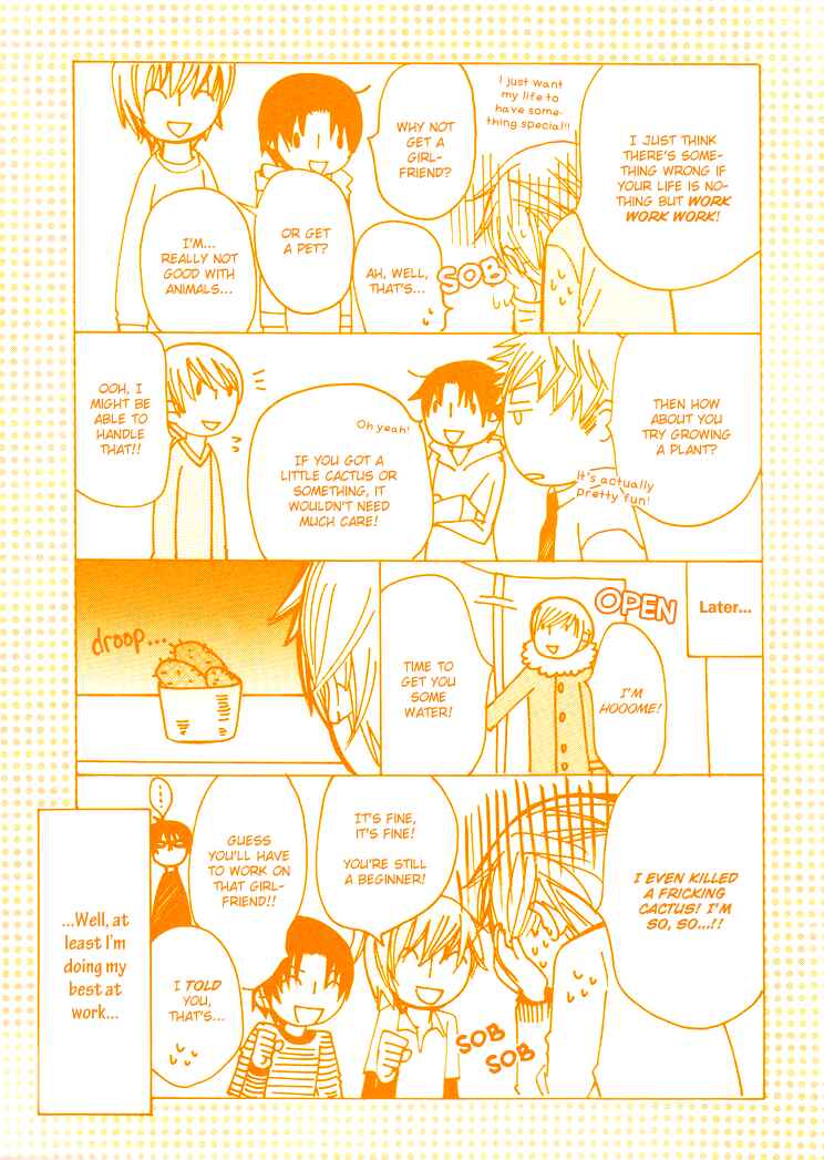 Page 4 Chapter 17 Sekaiichi Hatsukoi