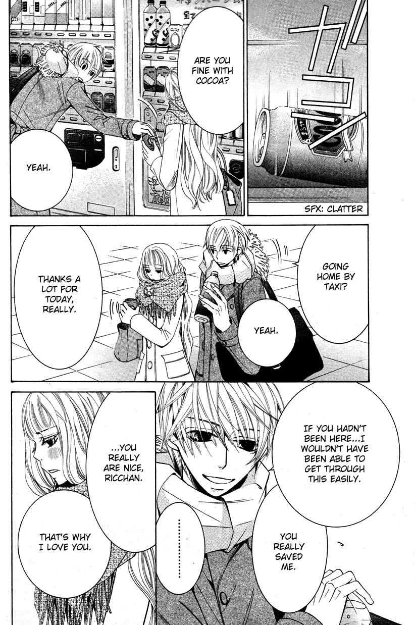 Page 41 Chapter 17 Sekaiichi Hatsukoi