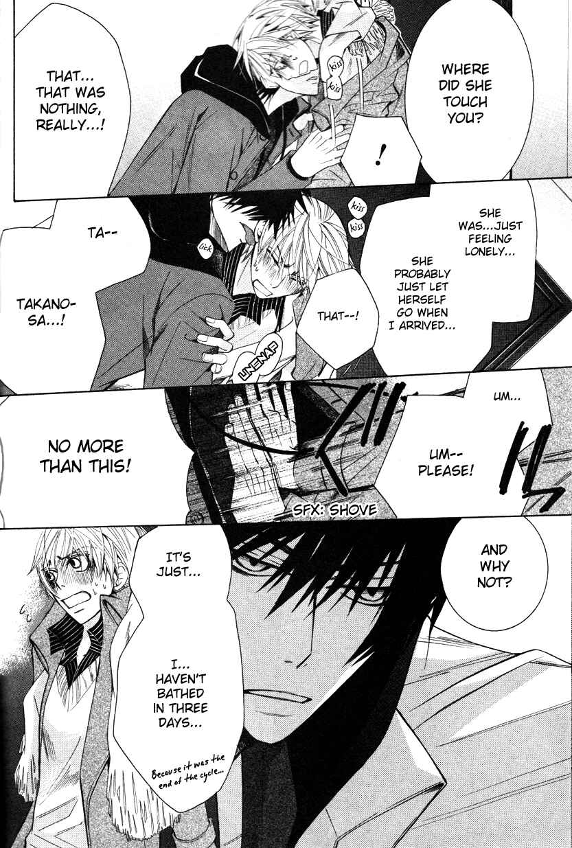 Page 61 Chapter 17 Sekaiichi Hatsukoi