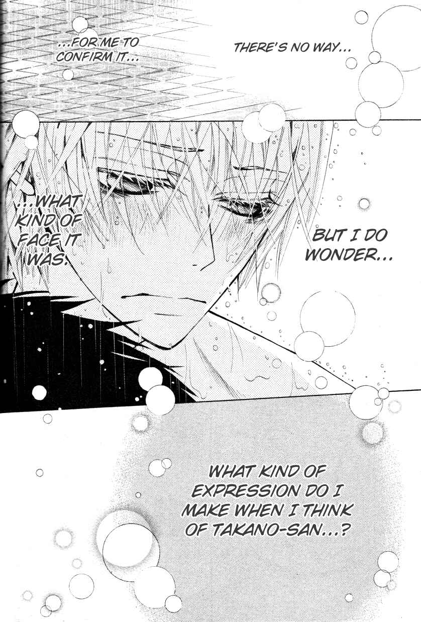 Page 71 Chapter 17 Sekaiichi Hatsukoi