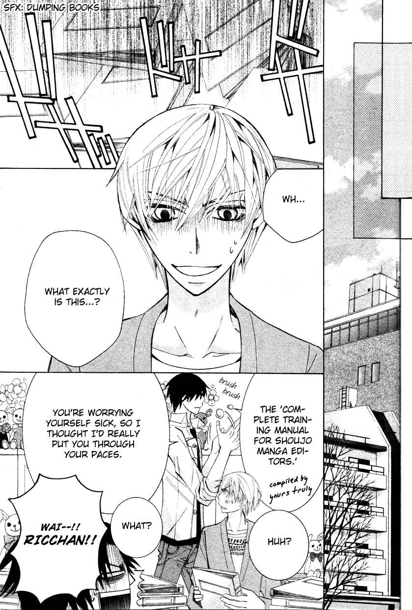 Page 72 Chapter 17 Sekaiichi Hatsukoi