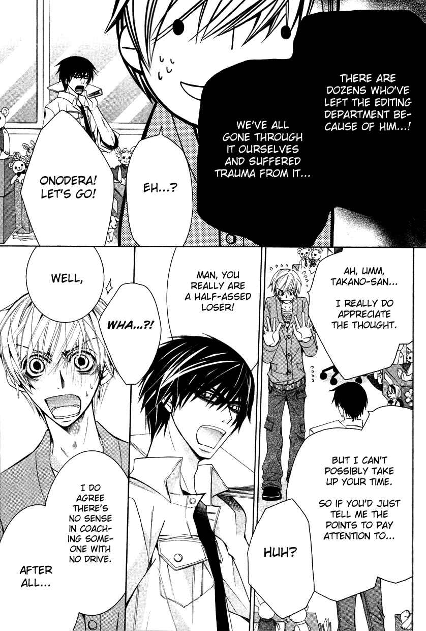 Page 74 Chapter 17 Sekaiichi Hatsukoi