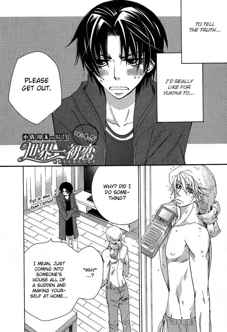 Page 1 Chapter 13.5 Sekaiichi Hatsukoi