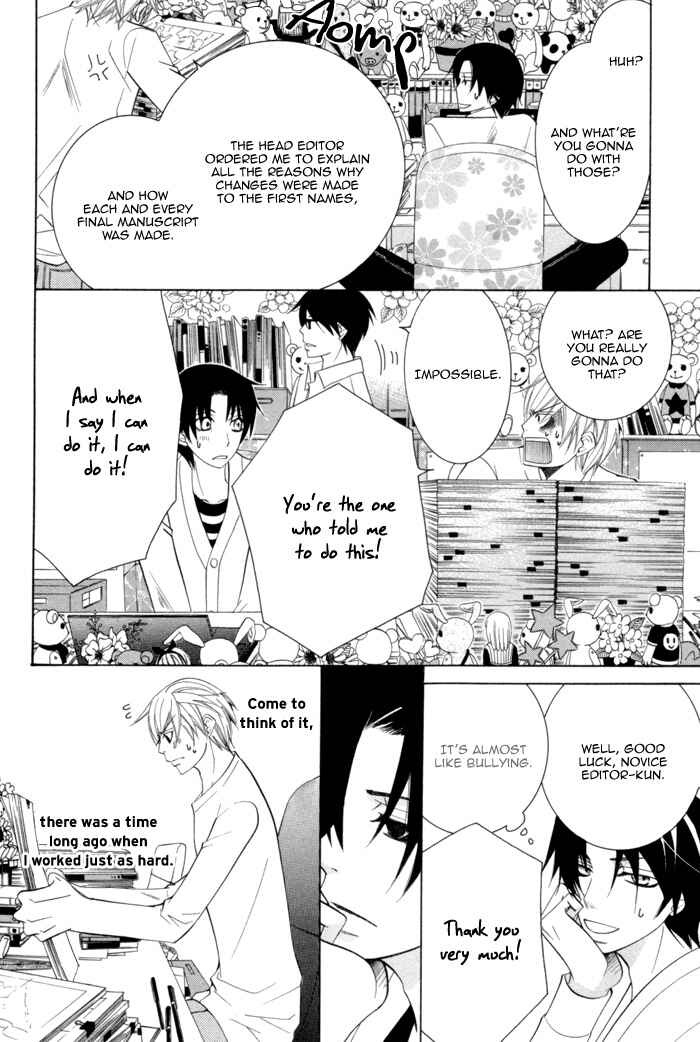 Page 14 Chapter 6 Sekaiichi Hatsukoi