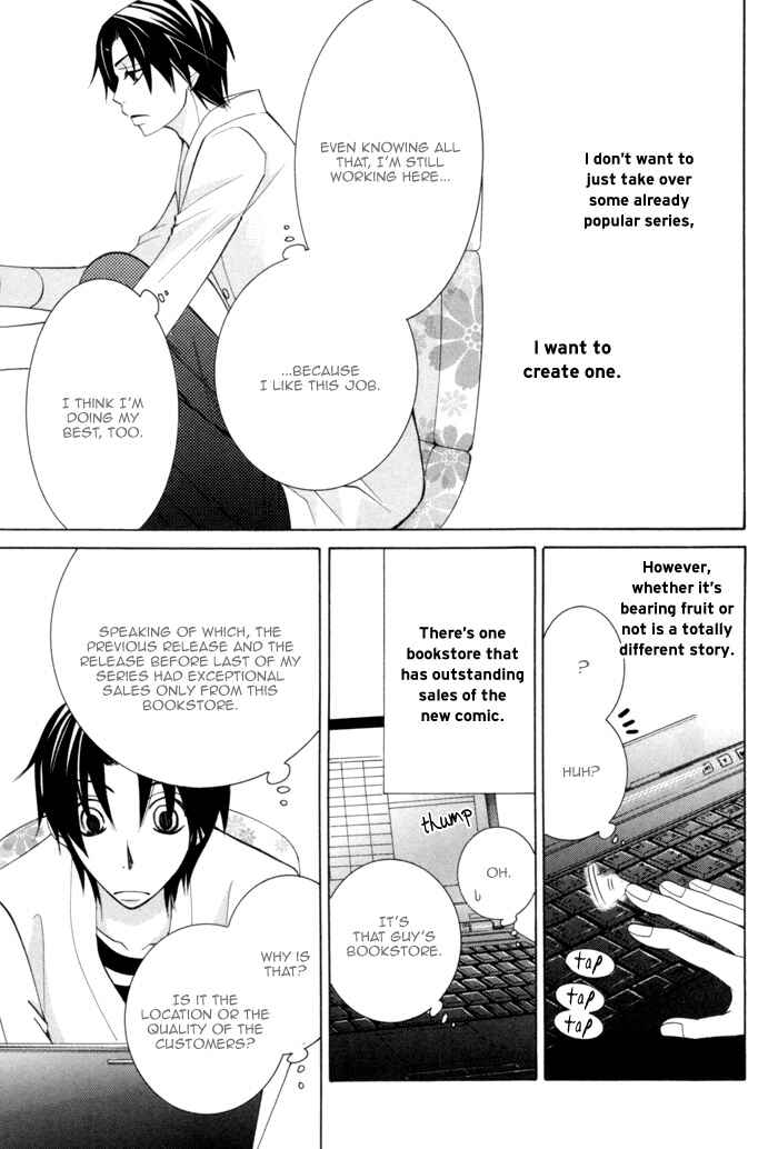Page 17 Chapter 6 Sekaiichi Hatsukoi