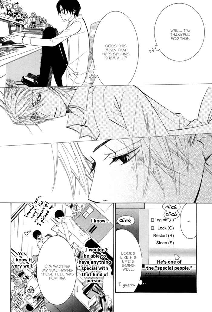 Page 18 Chapter 6 Sekaiichi Hatsukoi