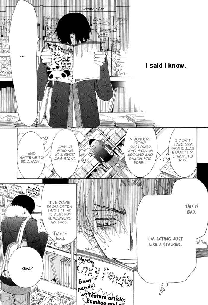 Page 19 Chapter 6 Sekaiichi Hatsukoi