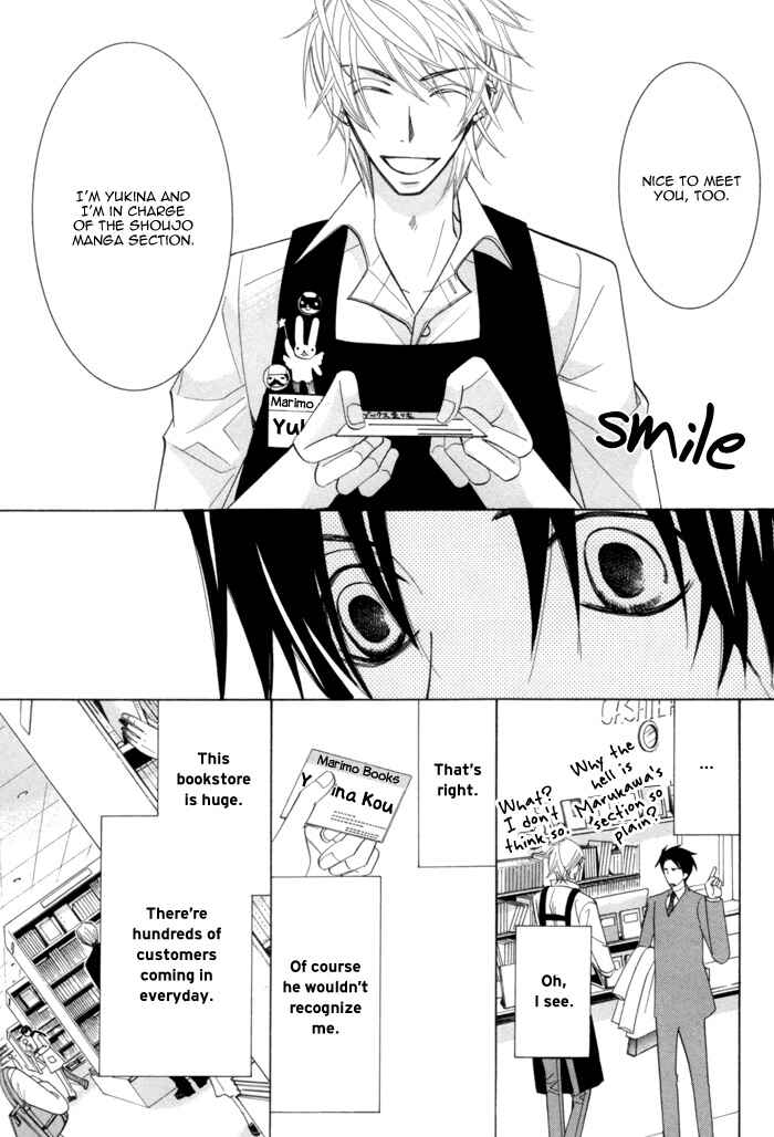 Page 23 Chapter 6 Sekaiichi Hatsukoi