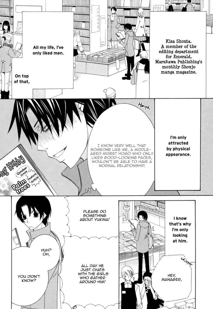 Page 6 Chapter 6 Sekaiichi Hatsukoi