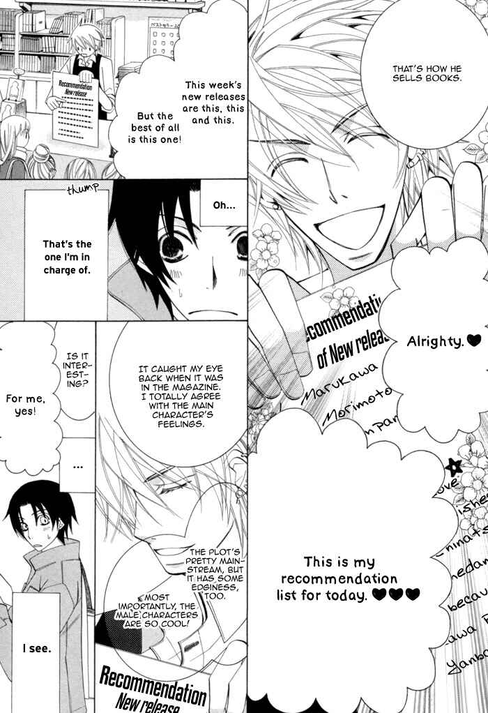 Page 7 Chapter 6 Sekaiichi Hatsukoi