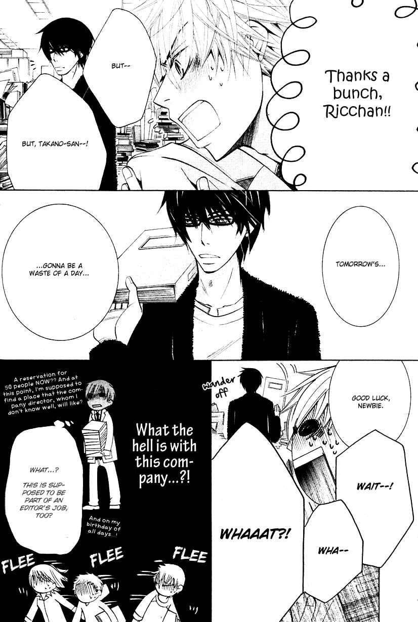 Page 11 Chapter 18 Sekaiichi Hatsukoi