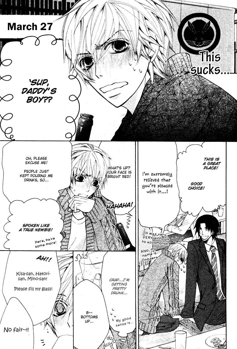 Page 12 Chapter 18 Sekaiichi Hatsukoi