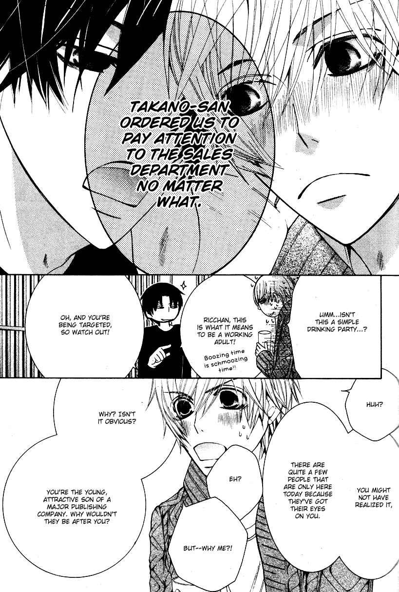 Page 14 Chapter 18 Sekaiichi Hatsukoi