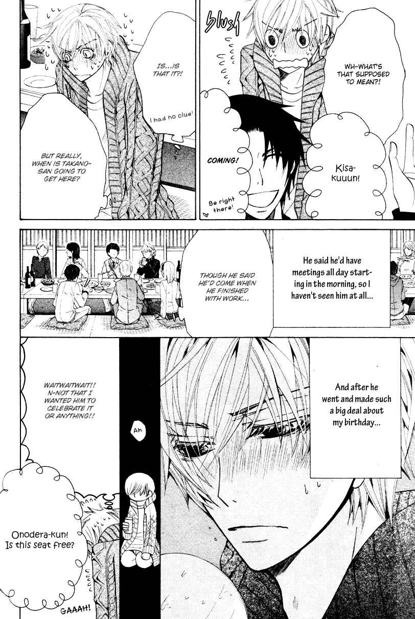 Page 15 Chapter 18 Sekaiichi Hatsukoi