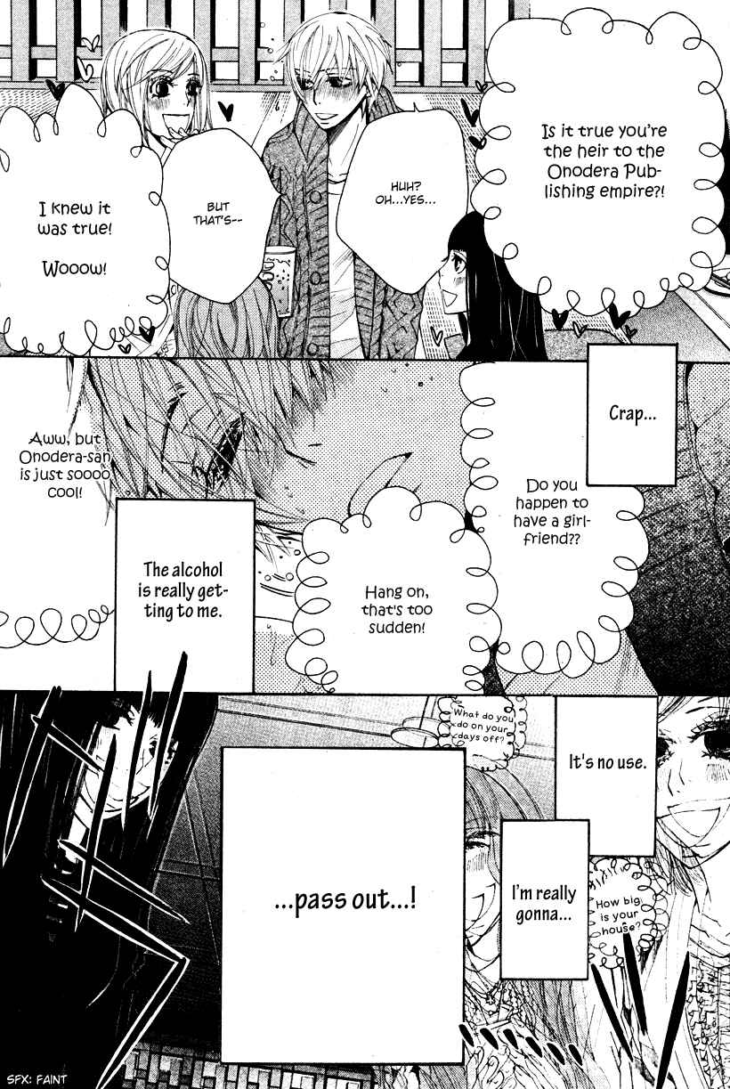 Page 17 Chapter 18 Sekaiichi Hatsukoi