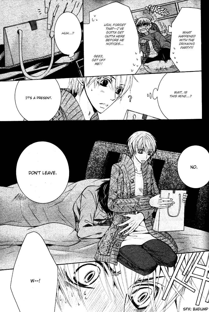 Page 27 Chapter 18 Sekaiichi Hatsukoi
